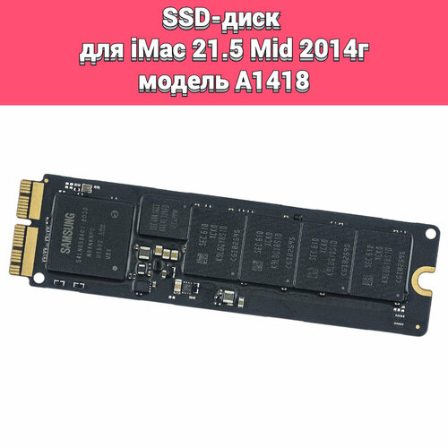 Внутренний диск накопитель SSD 256Gb для iMac 21.5 Mid 2014 год модель A1418