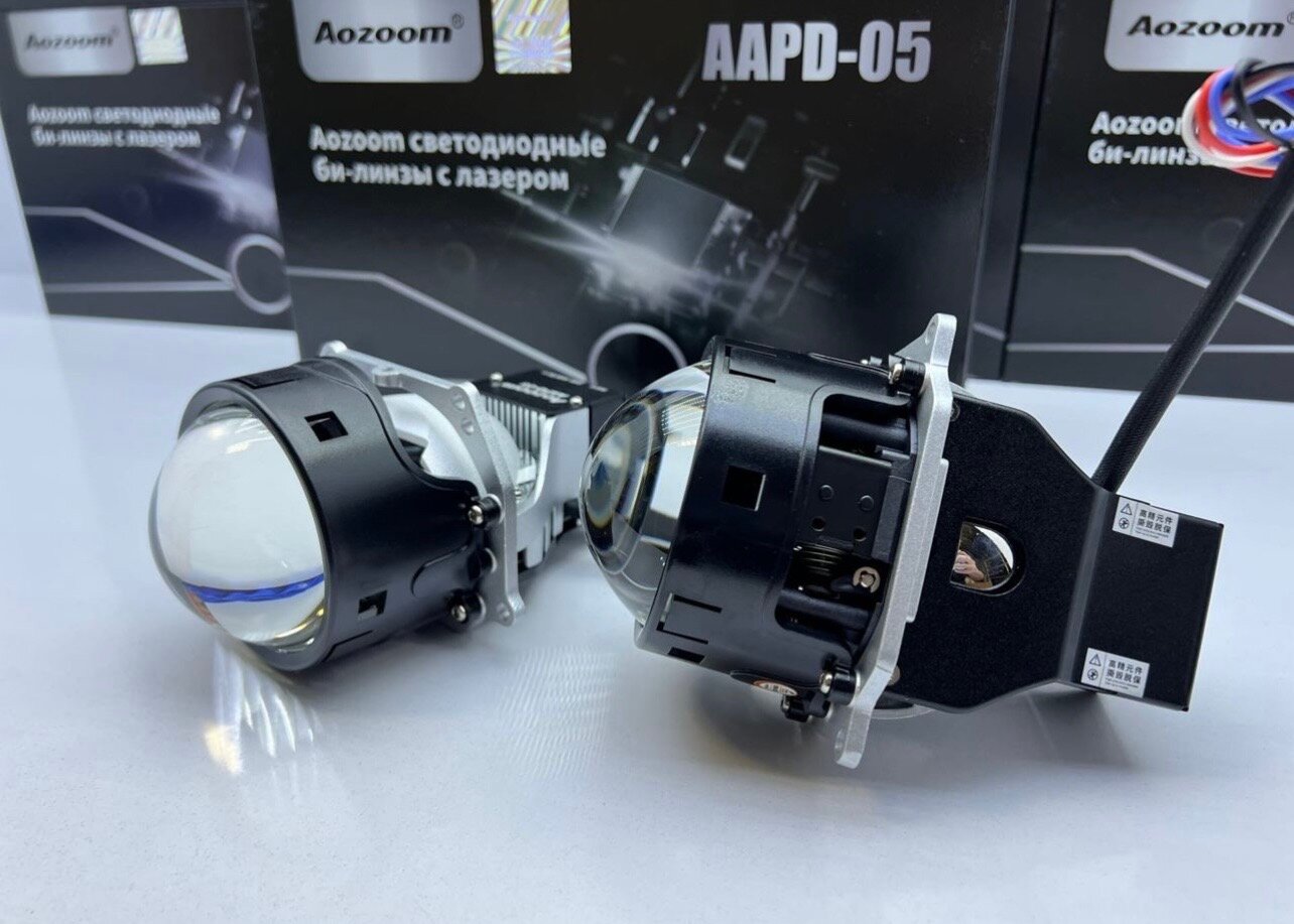BI-LED модули Aozoom Laser Gen5 2022 (AAPD-05) с лазером (комплект 2 шт.) — фото 12
