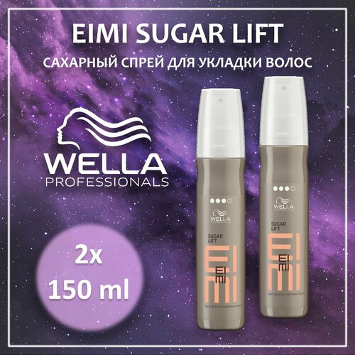 Спрей для укладки волос, Wella Professionals, сахарный, для объемной текстуры, 150 мл, 2 шт