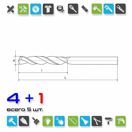 Сверло (цилиндрический хвостовик) d 4,4 мм Р6М5 (ТИЗ) ( х 5 шт.)