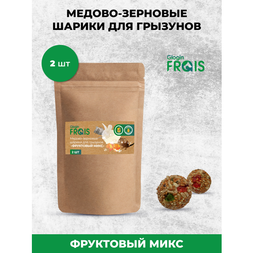 Медово-зерновые шарики для грызунов Glogin Frais Фруктовый микс, 2шт