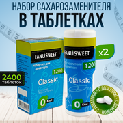 Зам. сахара 2400 таблеток с дозатором Классик FANLISWEET