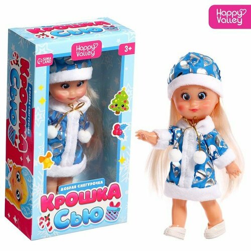 Кукла классическая «Крошка Сью. Добрая снегурочка» (комплект из 5 шт)