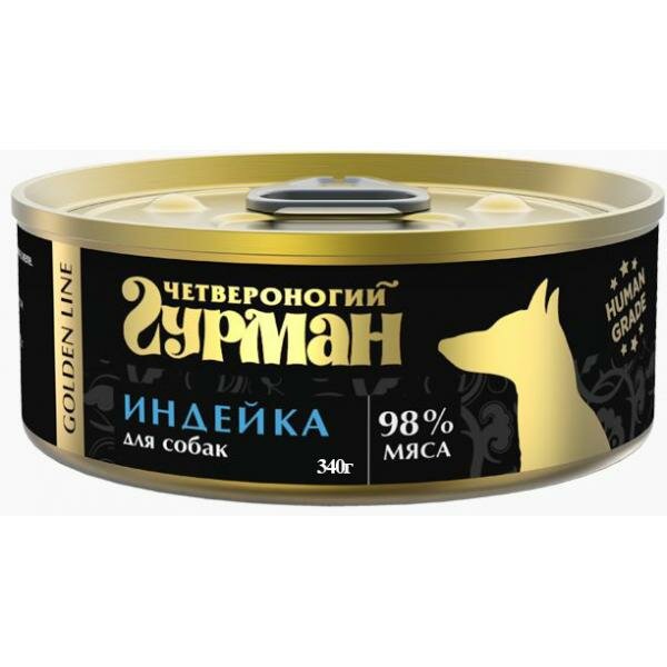 Влажный корм Четвероногий гурман Золотая линия для взрослых собак, индейка натуральная в желе, 340г - фото №1