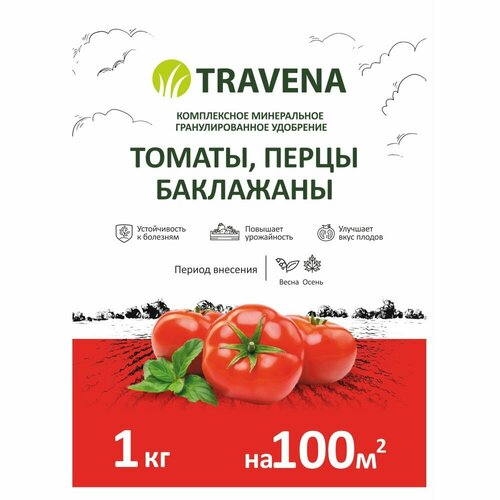 Удобрение минеральное для томатов, перцев и баклажанов TRAVENA 1 кг