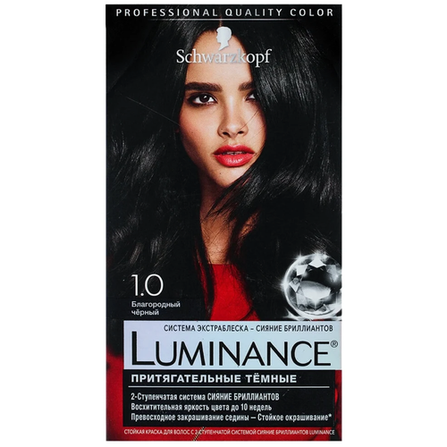 Шварцкоп / Schwarzkopf Luminance Краска для волос Притягательные тёмные 1.0 Благородный черный 60 мл schwarzkopf luminance притягательные тёмные стойкая краска для волос 1 0 благородный черный