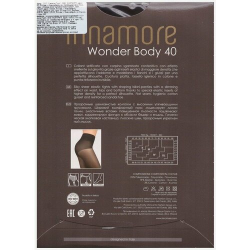 фото Колготки innamore wonder body, 40 den, размер 5, черный