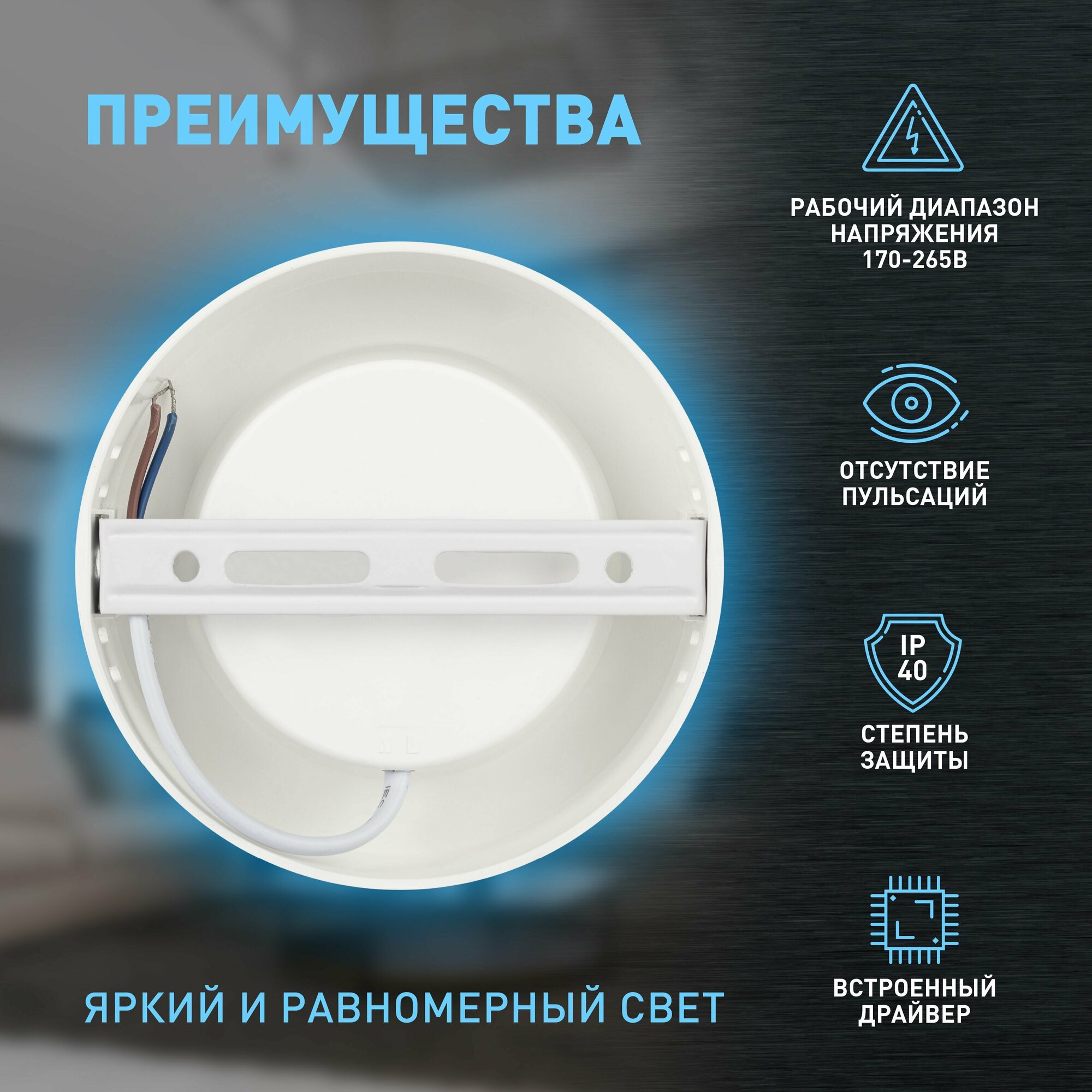 Накладной светильник Эра LED 19-12-6K Б0057448 - фотография № 4