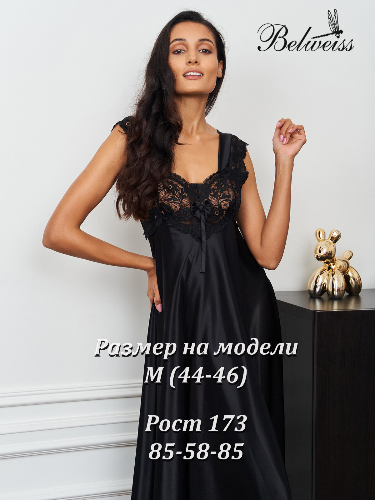Сорочка ночная шелковая ночнушка пеньюар Belweiss черная, 44 - фотография № 2