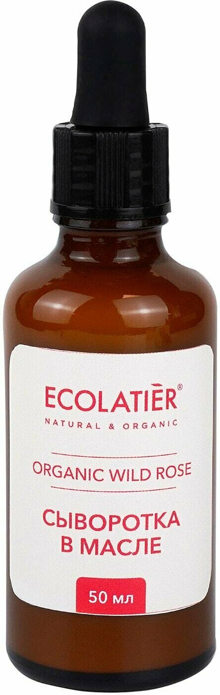 Ecolatier / Сыворотка в масле Ecolatier Organic Wild Rose 50мл 1 шт