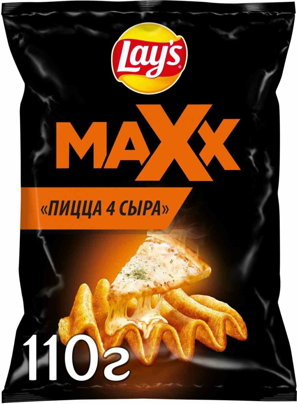 Чипсы картофельные рифленые Lay's Max Пицца 4 сыра