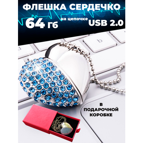 Флешка 64 гб usb