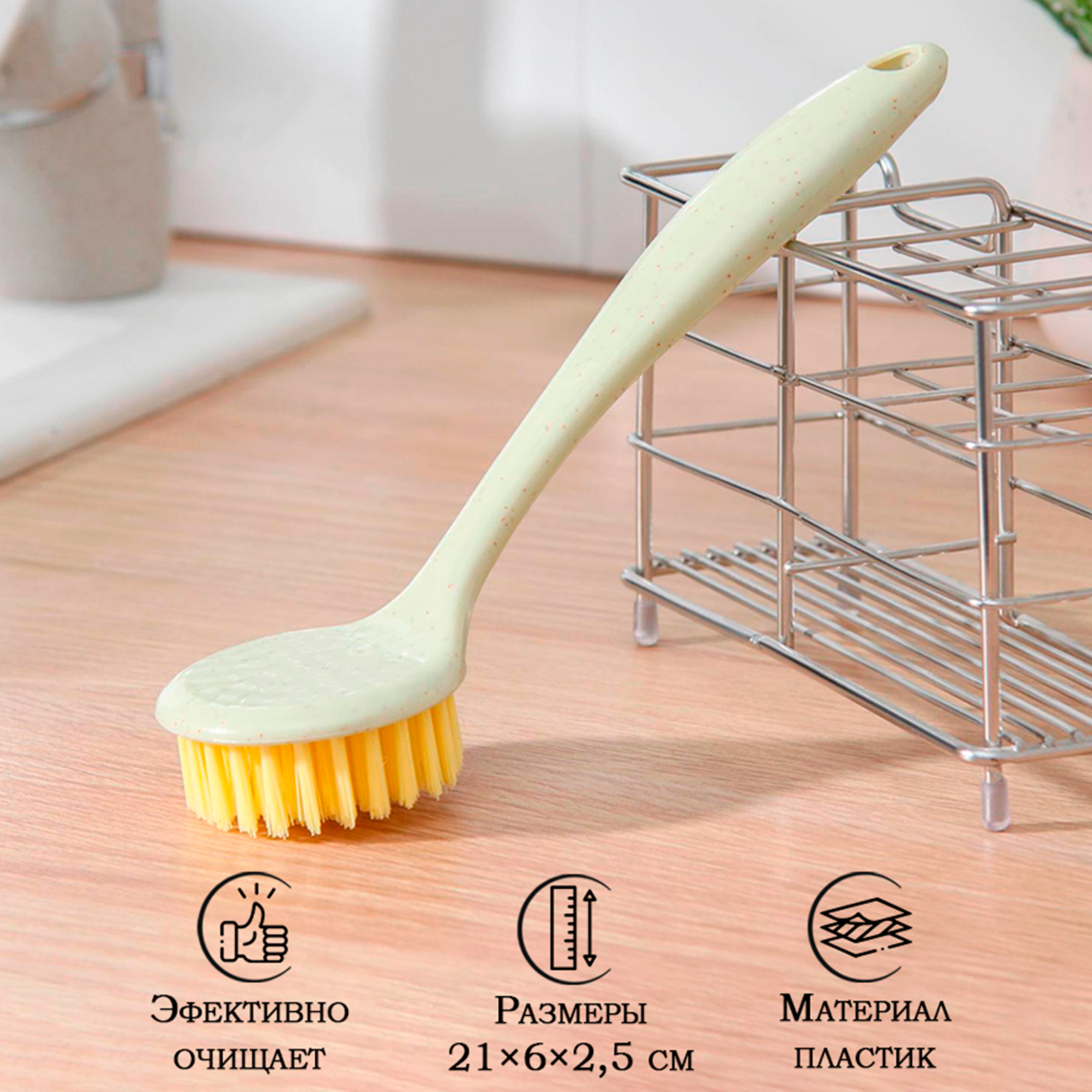 фото Щётка для посуды Доляна, 21×6 см