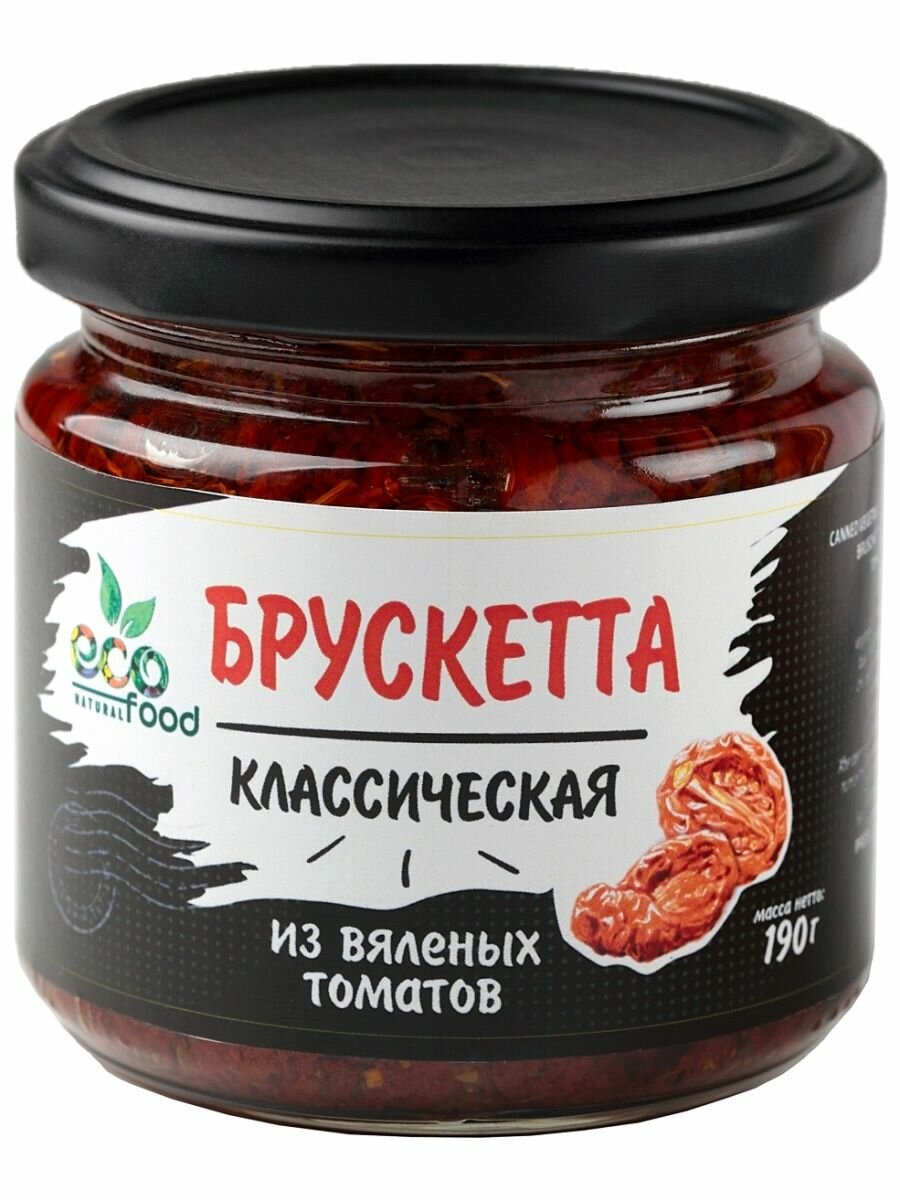 Брускетта из вяленых томатов классическая, 190г ECOFOOD