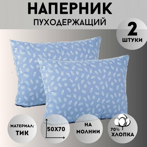 голубой