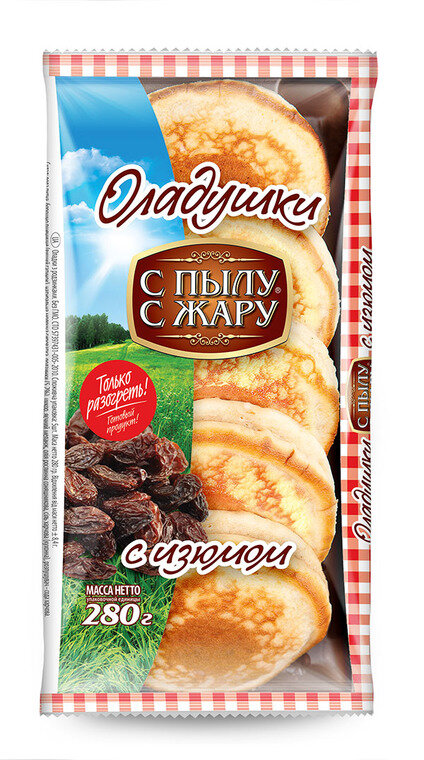 Оладушки С пылу С жару с изюмом