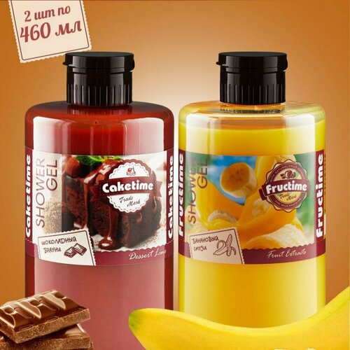 Гель для душа 