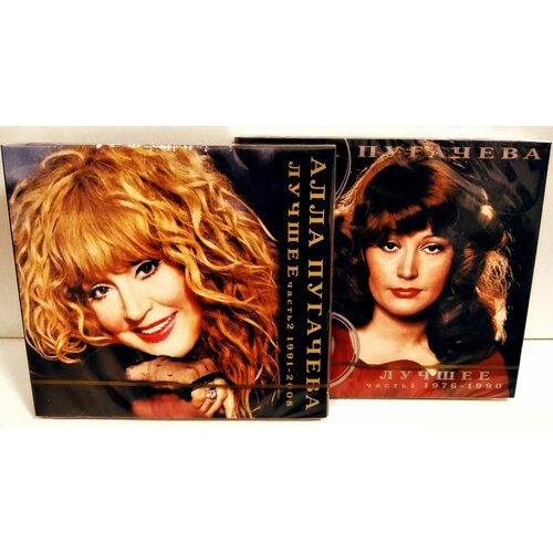 Алла Пугачева 