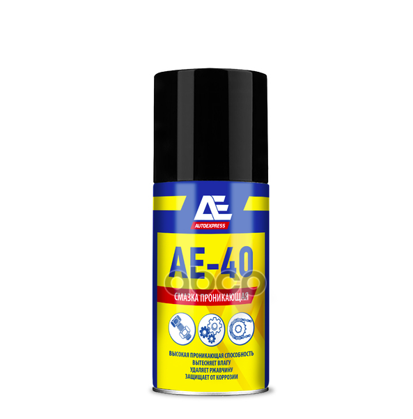 Смазка универсальная проникающая AE-40 210мл аэрозоль AUTOEXPRESS AutoExpress арт. AE-080104