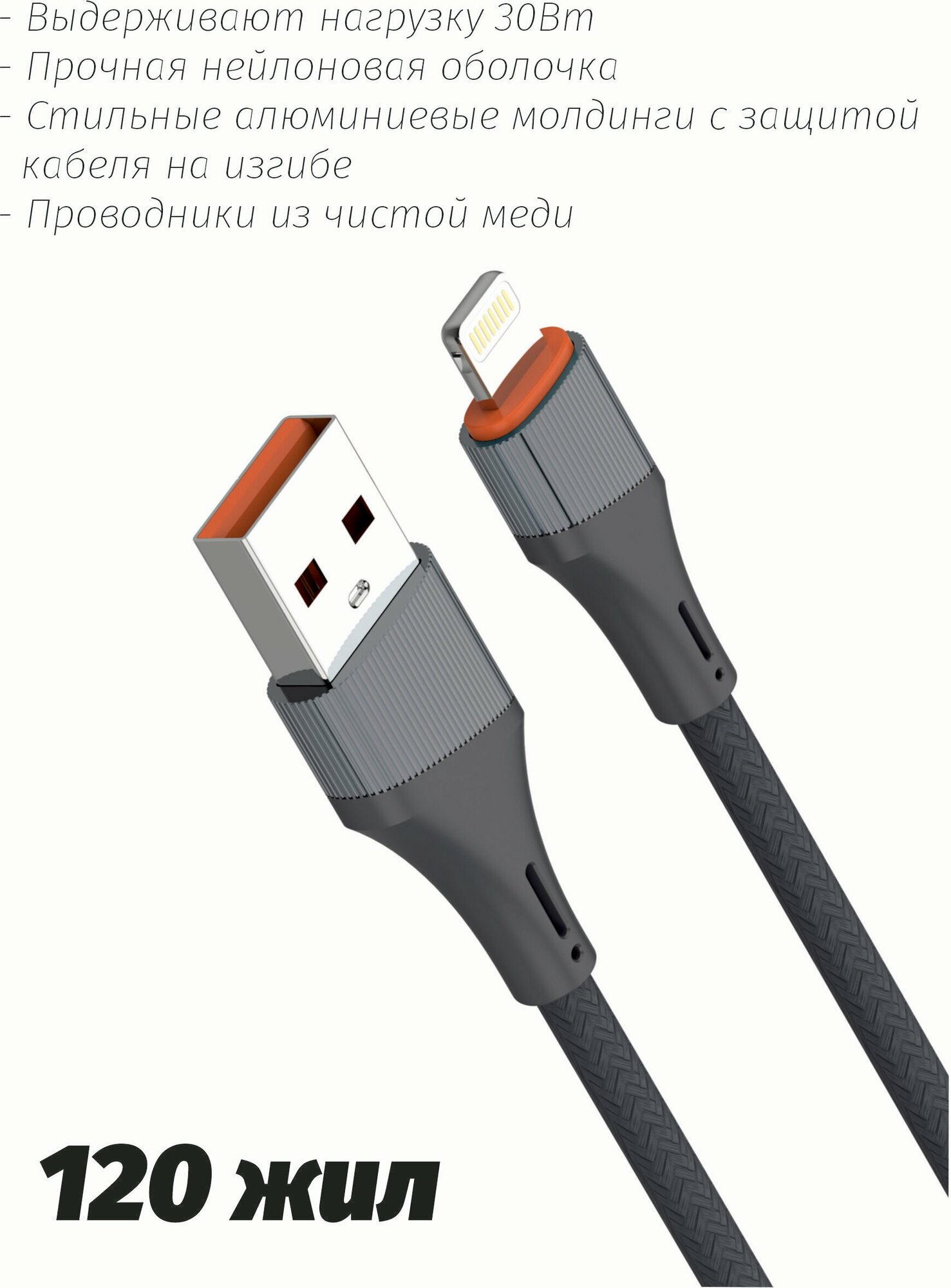 Кабель LDNIO LS632 Lightning, 1м, 30 Вт, нейлоновая оплетка