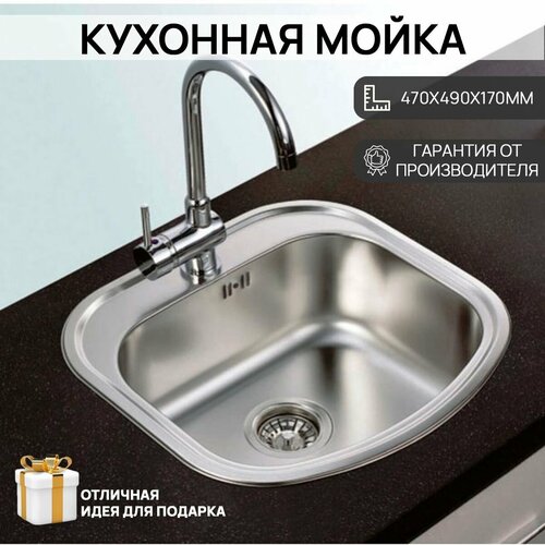 Мойка для кухни 0.6 мм декор FD64750 Frap