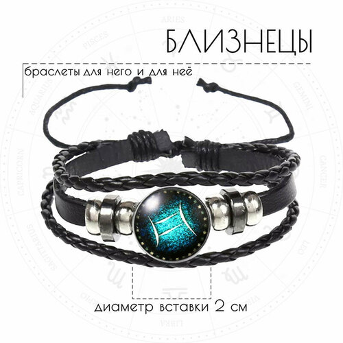 Плетеный браслет Croco Gifts Знаки зодиака, стекло, металл, 1 шт., размер 19 см, размер one size, диаметр 11 см, зеленый