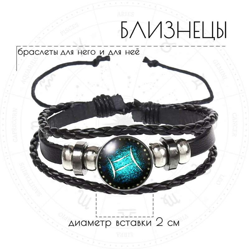 Плетеный браслет Croco Gifts, металл, стекло, 1 шт., размер 19 см, размер one size, диаметр 11 см, зелeный
