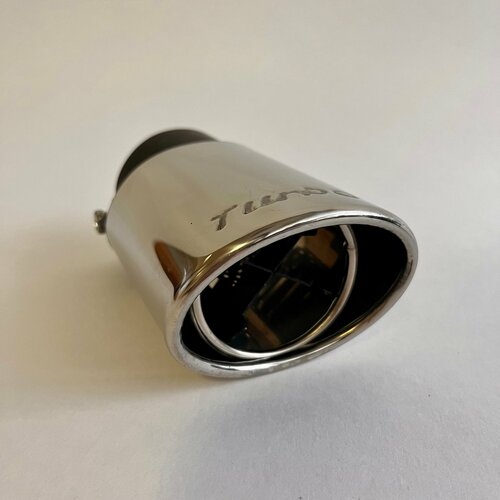 Насадка на выхлопную трубу Формула-3 620₽