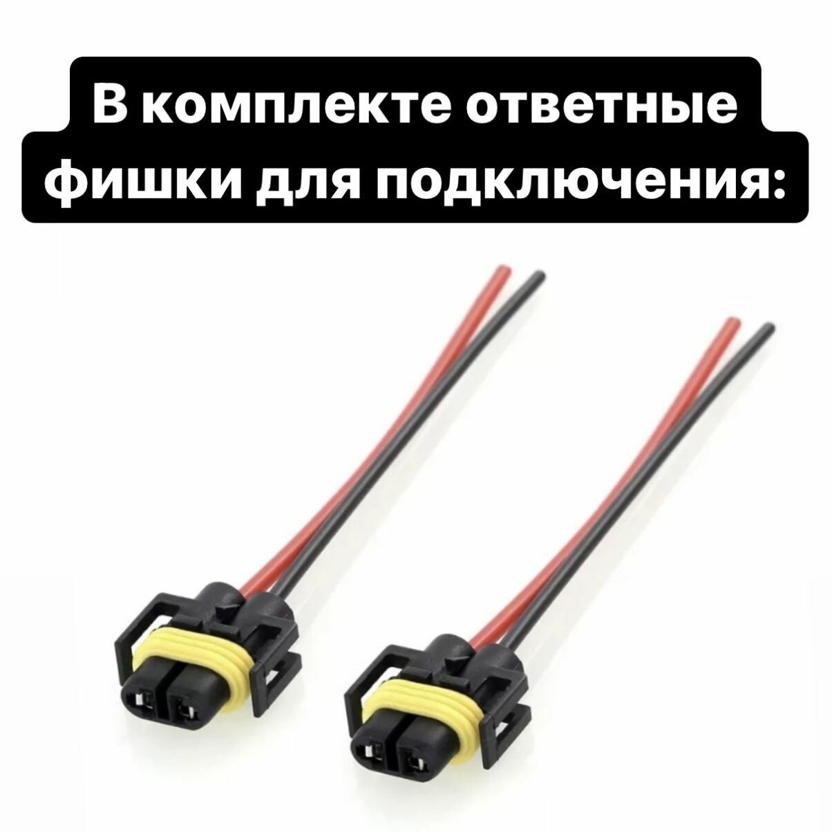 LED Противотуманные фары 3D-Light (ПТФ) Great Wall Hover H3 (2010-2015 г. в.), 55w, 5 линз, Однорежимные (белый свет 6000K) — фото 1