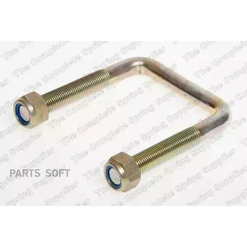 Стремянка Рессоры Kilen арт. 77805