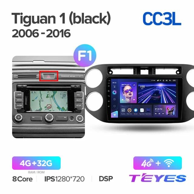 Магнитола Volkswagen Tiguan 1 NF 2006-2017 (F1 комплектация) Teyes CC3L 4/32GB, штатная магнитола, 8-ми ядерный процессор, IPS экран, DSP, 4G, Wi-Fi, 2 DIN