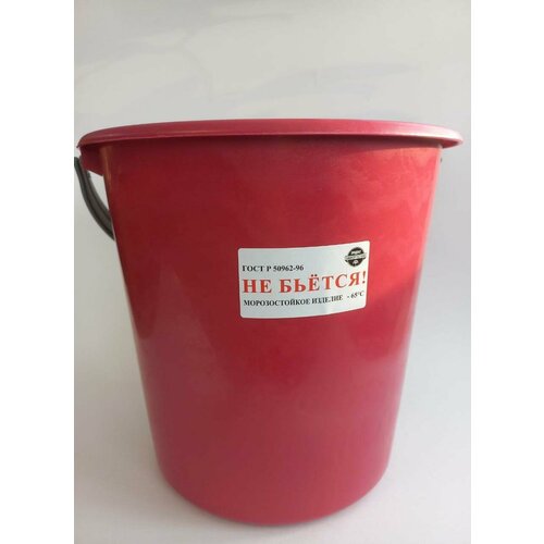 Ведро 10 л пластиковое круглое красное 840₽