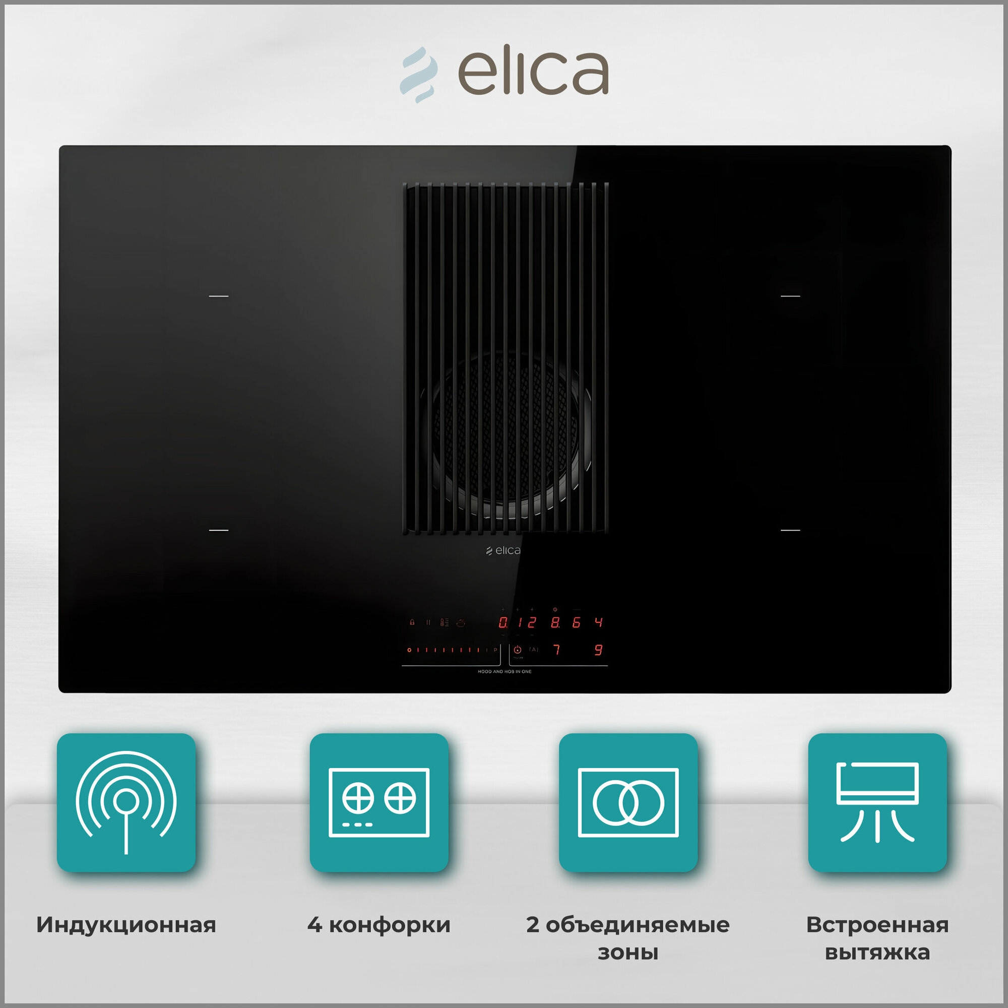 Варочная панель с вытяжкой Elica Nikolatesla PRIME S BL/A/83