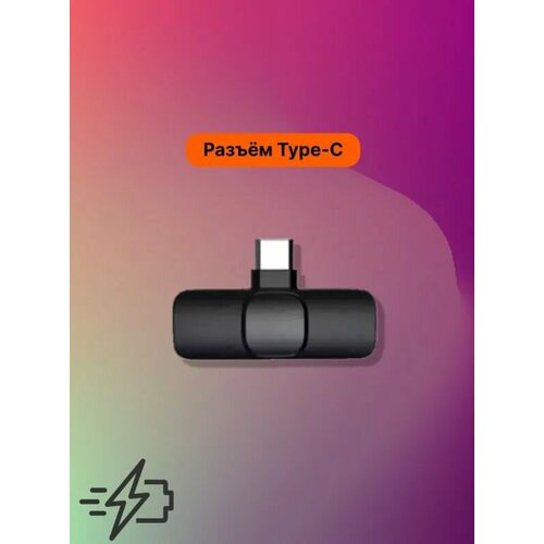Микрофон петличный беспроводной для телефона K8 Wireless Type - C 144900₽