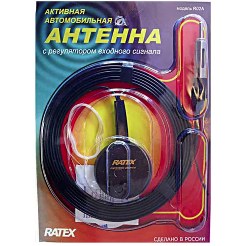 Автоантенна "Ратекс R02" с регулировкой