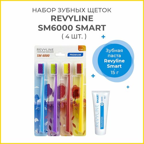 Набор зубных щеток Revyline SM6000 Smart, (4 шт.) + Зубная паста Revyline Smart, 15 г набор зубных щеток revyline sm6000 smart 4 шт зубная паста revyline smart 15 г