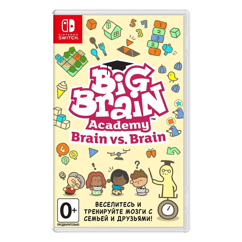 Игра Nintendo Switch на картридже Big Brain Academy: Brain vs. Brain