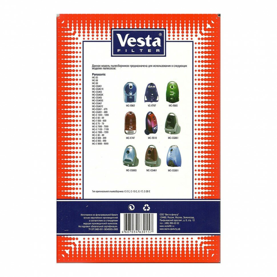 Vesta filter Бумажные пылесборники PN 06, разноцветный, 5 шт. - фото №14