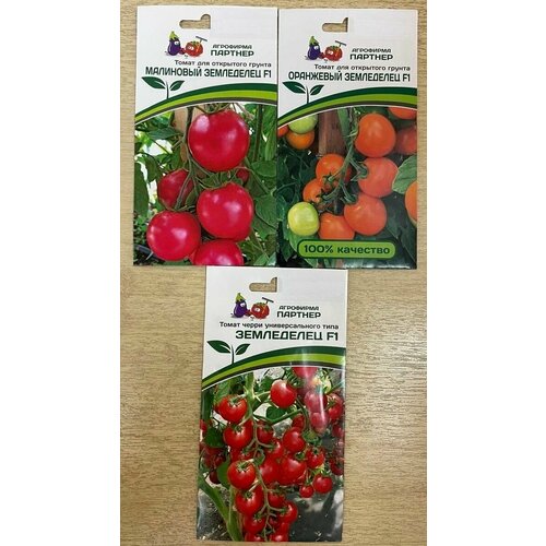 Самый популярный набор семян томатов сорта земледелец от производителя Агрофирма Партнер набор семян цветов 3 агрофирма партнер