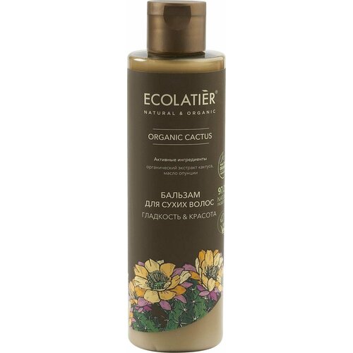 Бальзам для волос Ecolatier Organic Cactus Гладкость & Красота 250мл 1 шт