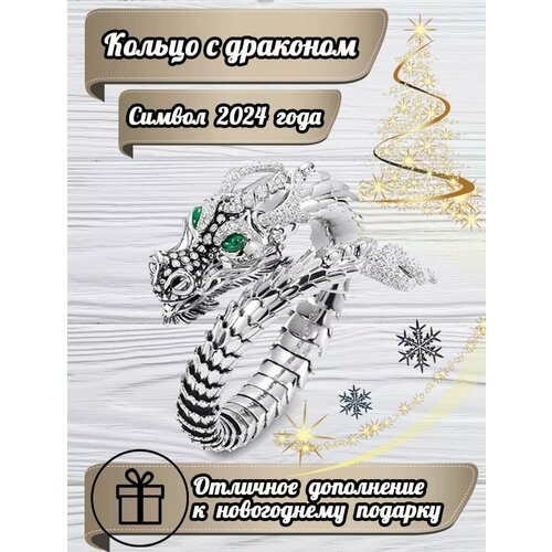 фото Кольцо, искусственный камень, безразмерное, серебряный, зеленый hoksa