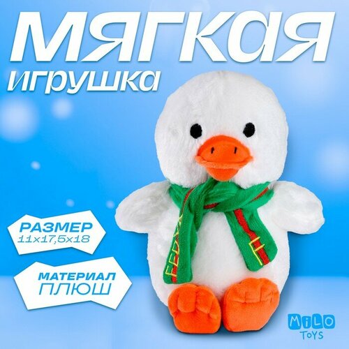 Мягкая игрушка «Гусь Fedya с шарфом», Milo toys 
