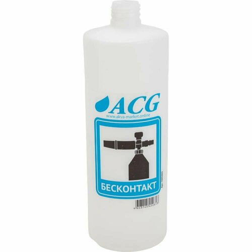 Сферическая пластиковая бутылка для пенокомплекта ACG бесконтакт бутылка для пенокомплекта 1 л
