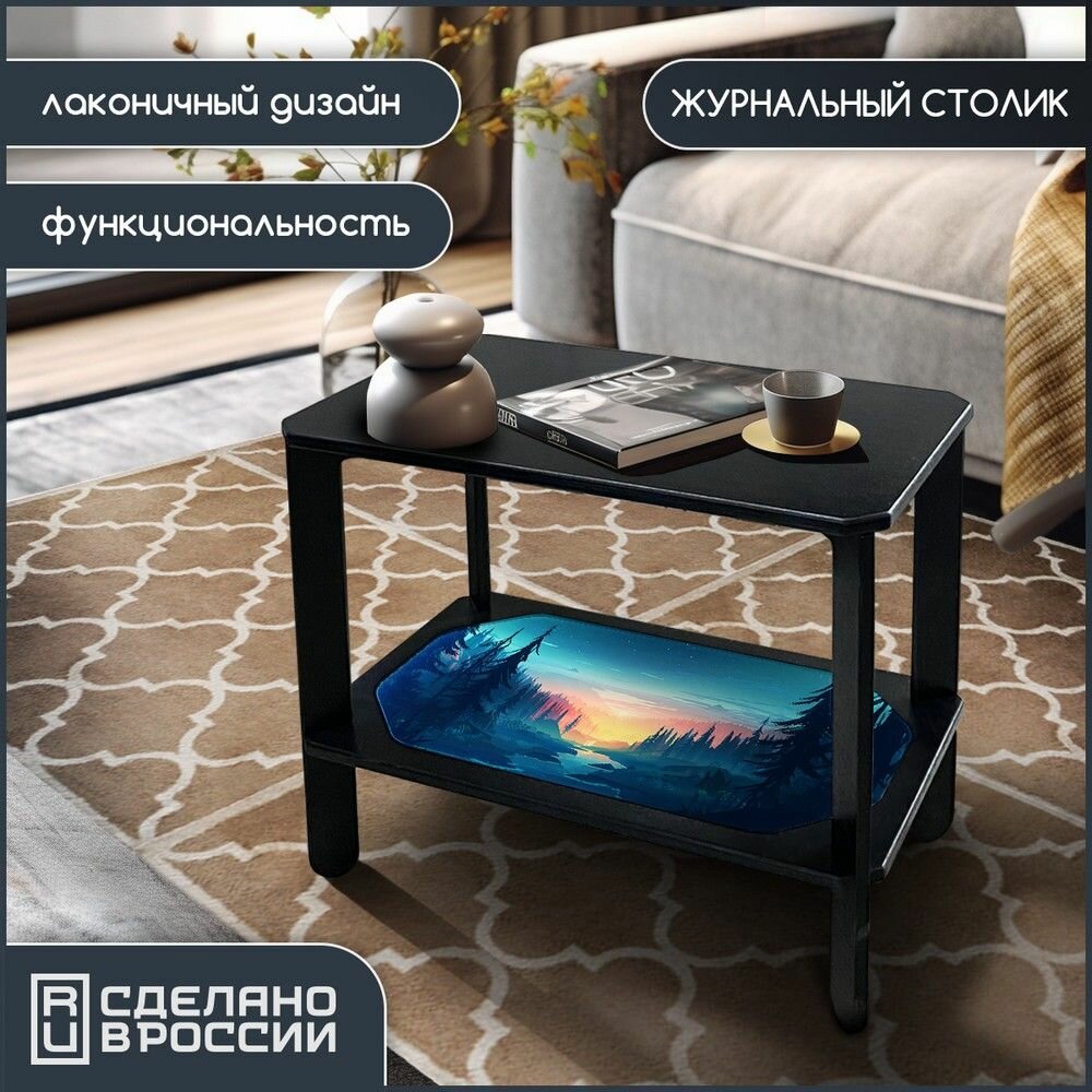 Прямоугольный черный журнальный столик с принтом "природа (пейзаж, закат, лес, рассвет, горы) - 209"