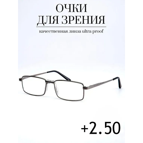 Готовые очки для зрения стекло +2.50