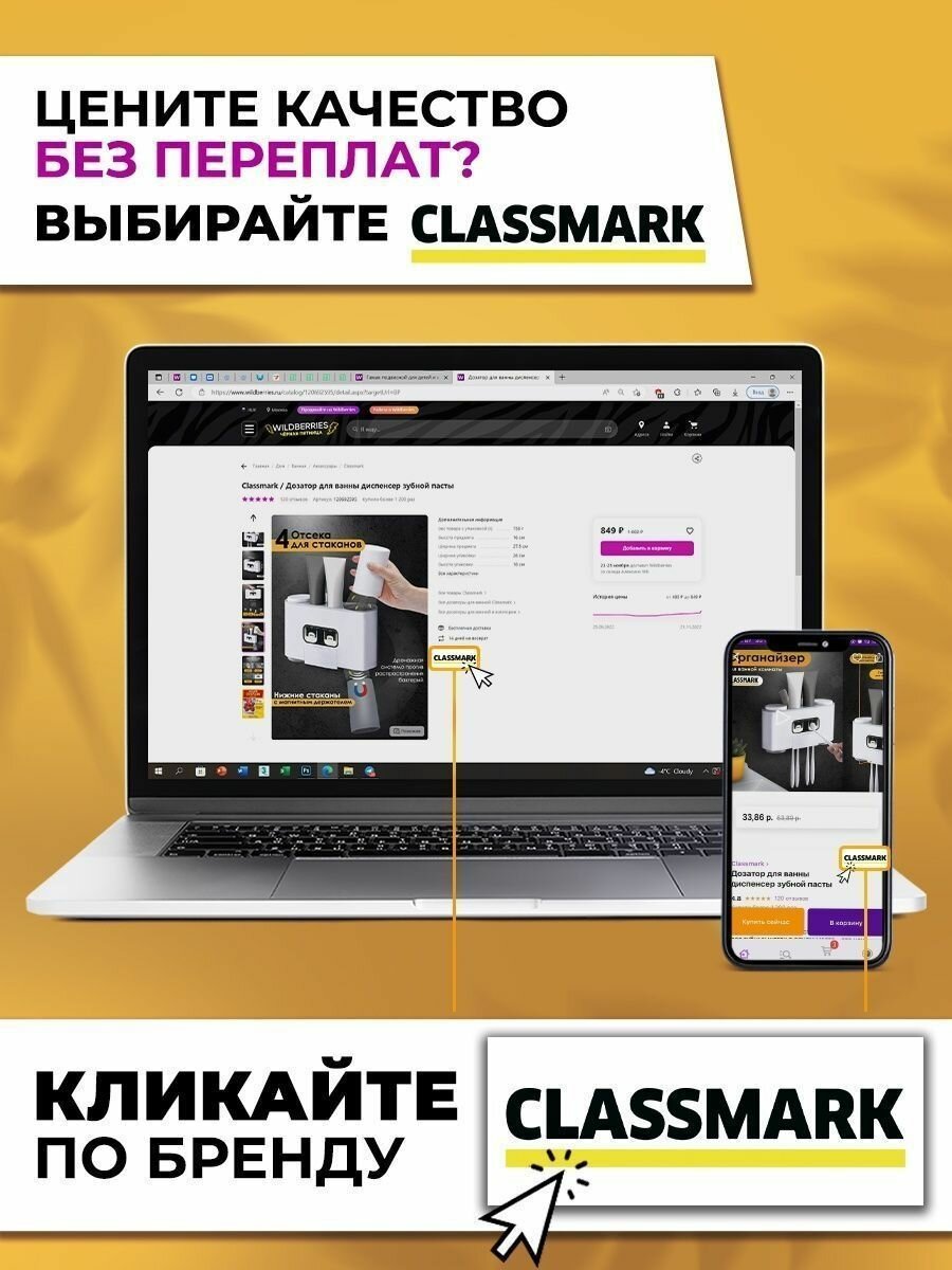 Автомобильный пылесос Classmark от прикуривателя проводной в машину