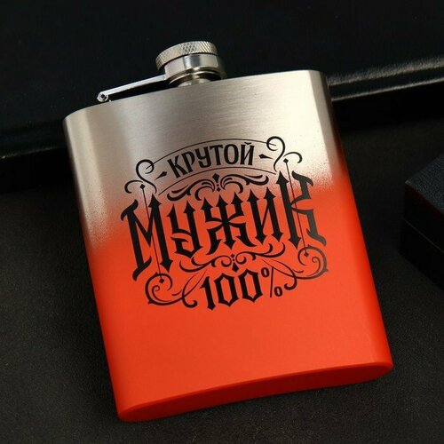 Фляжка «Крутой мужик», 210 мл (комплект из 5 шт) красный, красный, серебристый