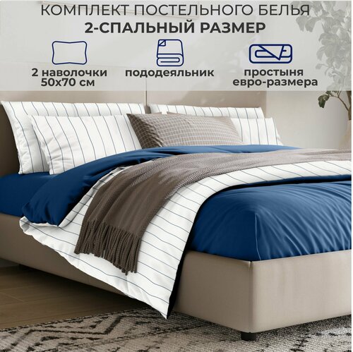 Комплект постельного белья SONNO Полоска 2-спальный цвет Белая полоска