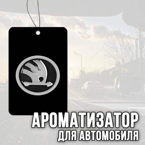 Ароматизатор для автомобиля с логотипом 