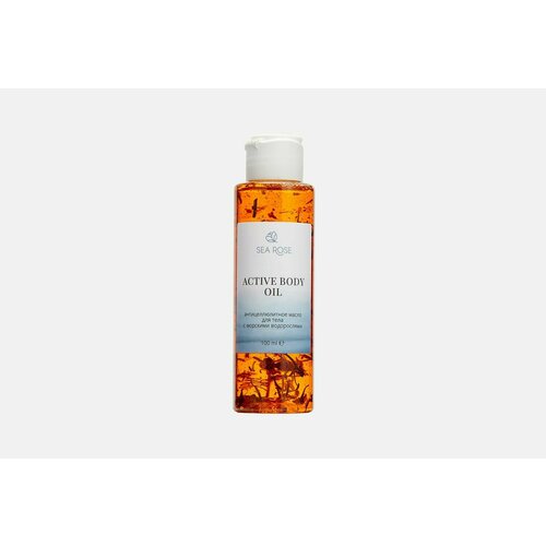 Антицеллюлитное масло для тела active body oil антицеллюлитное масло для тела sea rose active body oil 100 мл